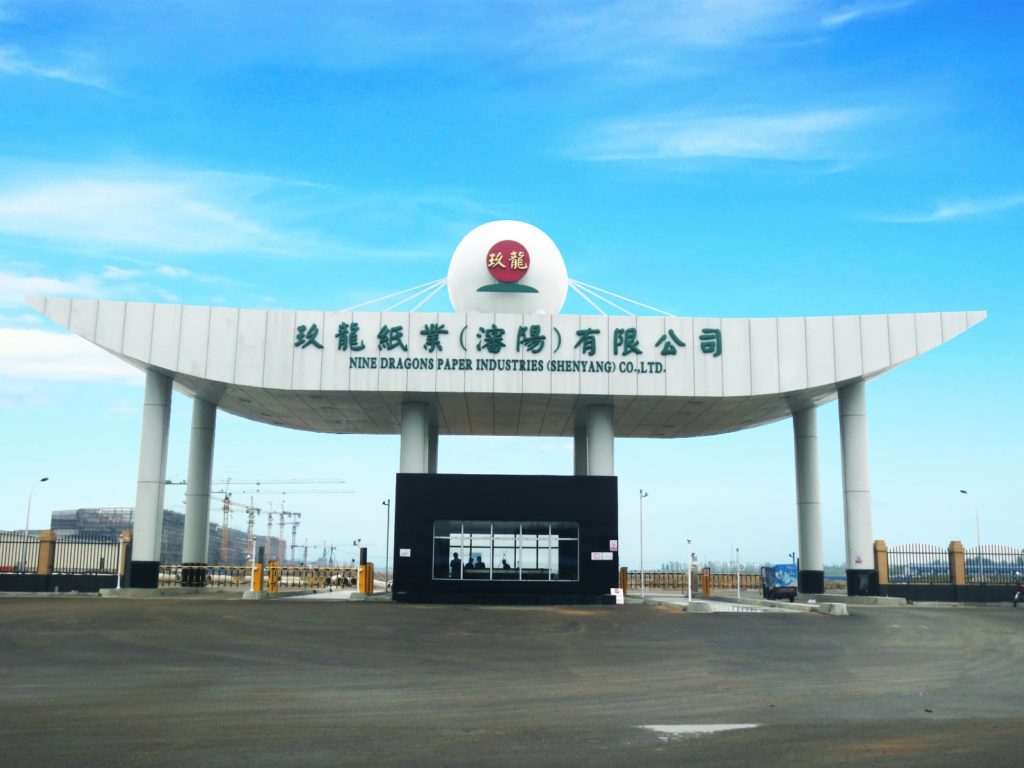 Paper Manufacturing Company Nine Dragons Plans India Unit Near Paradip 1024x768 1