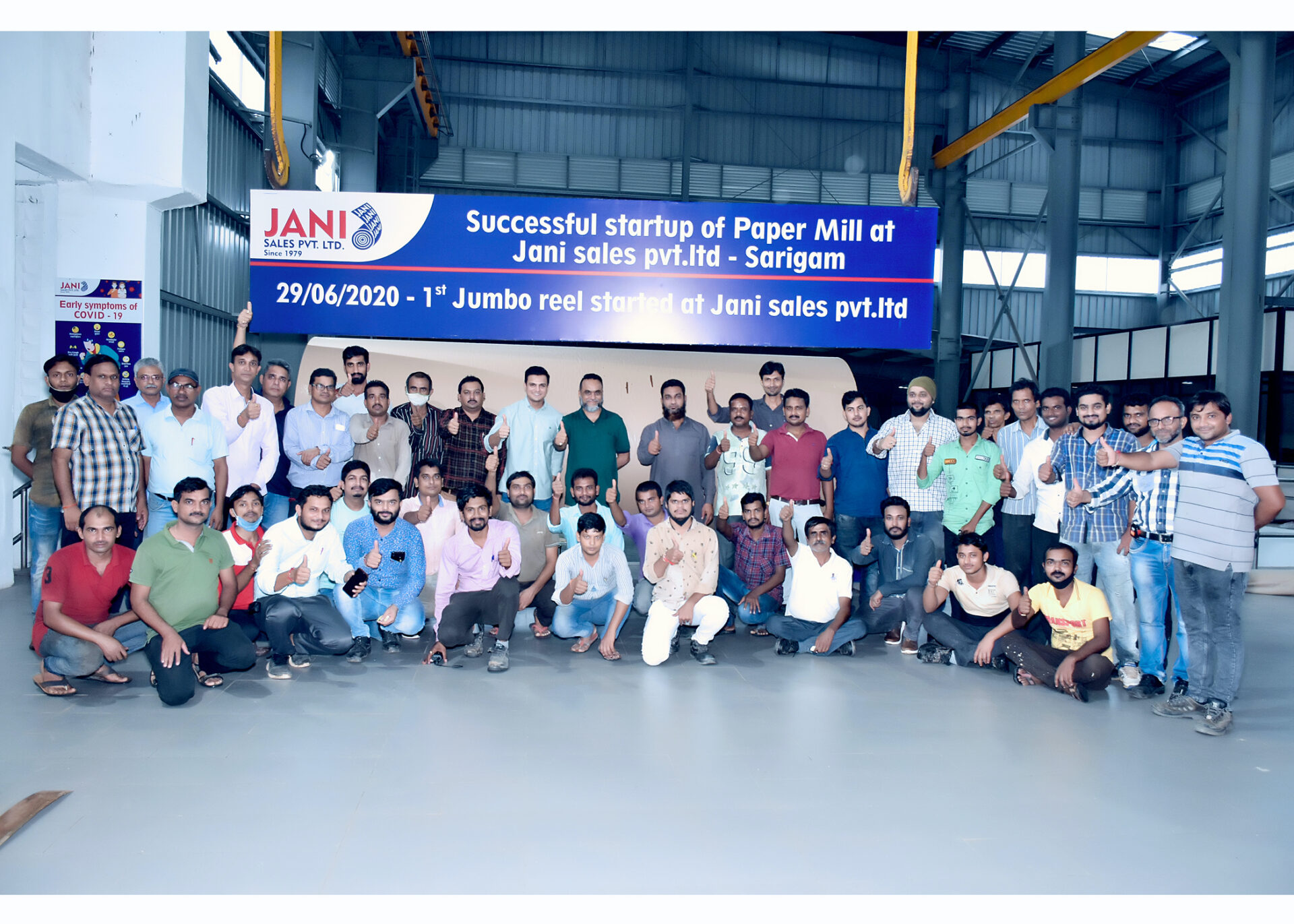 Jani Sales Private Limited