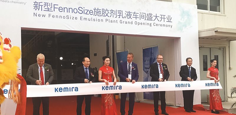 Kemira Inaugurates Its New Sizing PM Vol18 No2 Jun Jul 2017