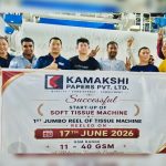 kamakshi papers